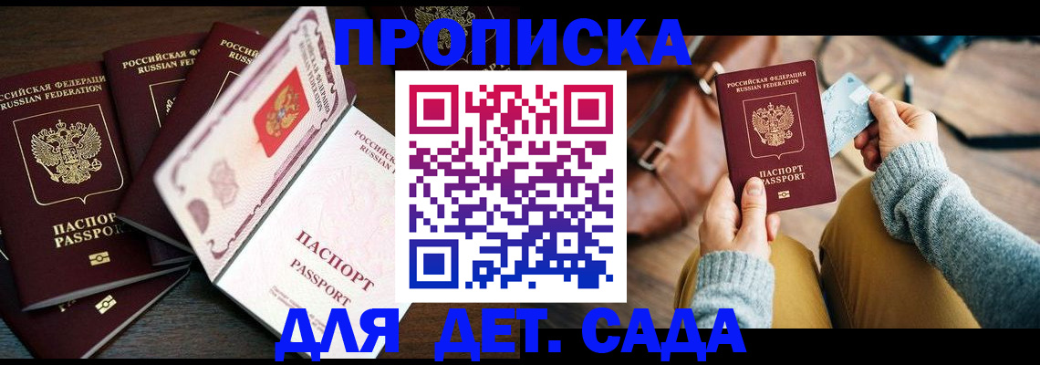 регистрация для школы в Сызрани